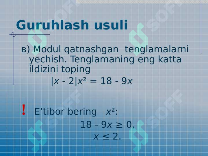 Product slide 7