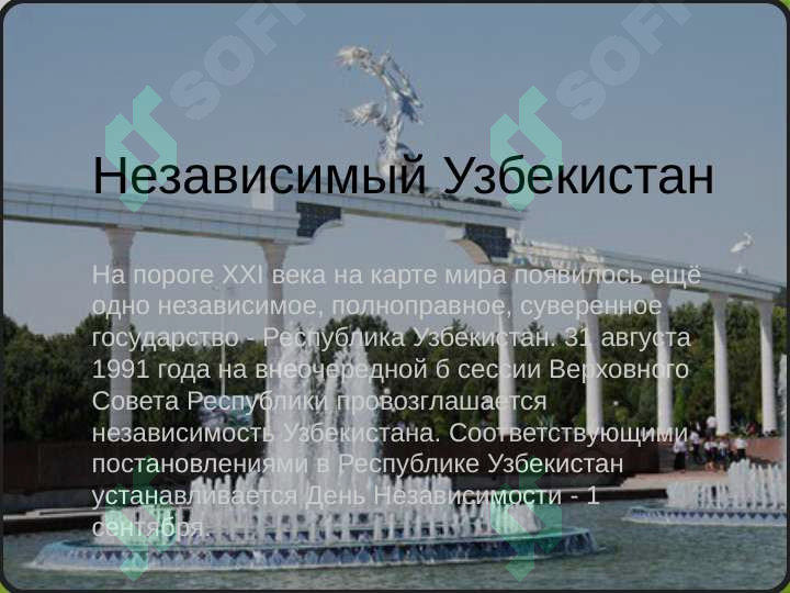 Product slide 6