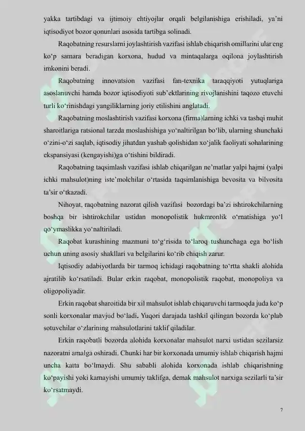 Product slide 7
