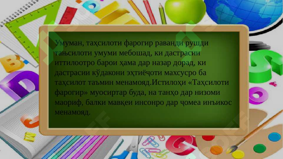 Product slide 5