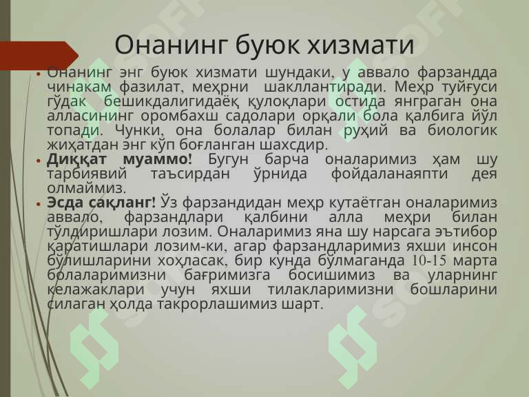 Product slide 6