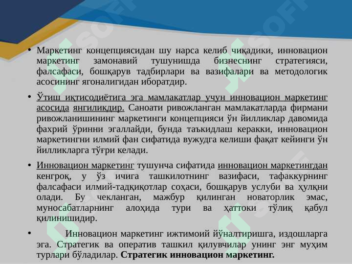 Product slide 6