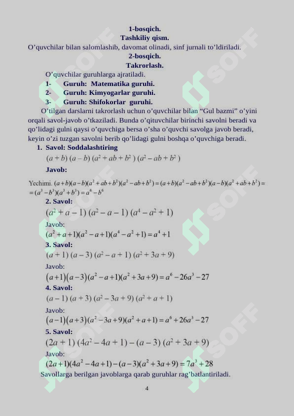 Product slide 4