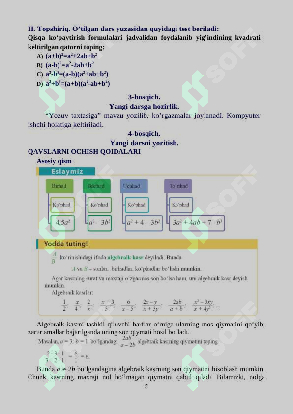 Product slide 5