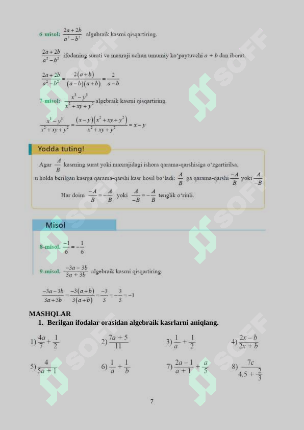 Product slide 7