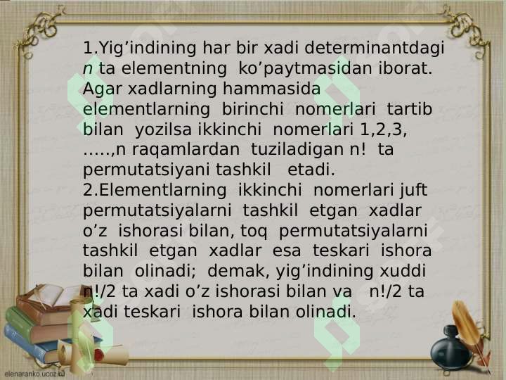 Product slide 4