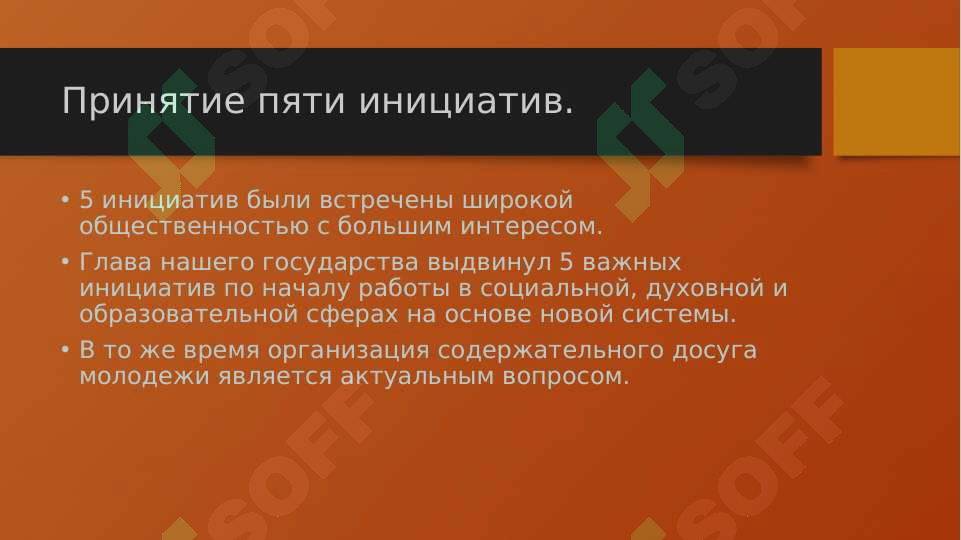 Product slide 5