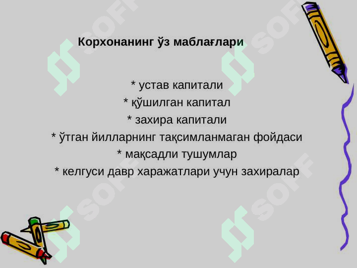 Product slide 5