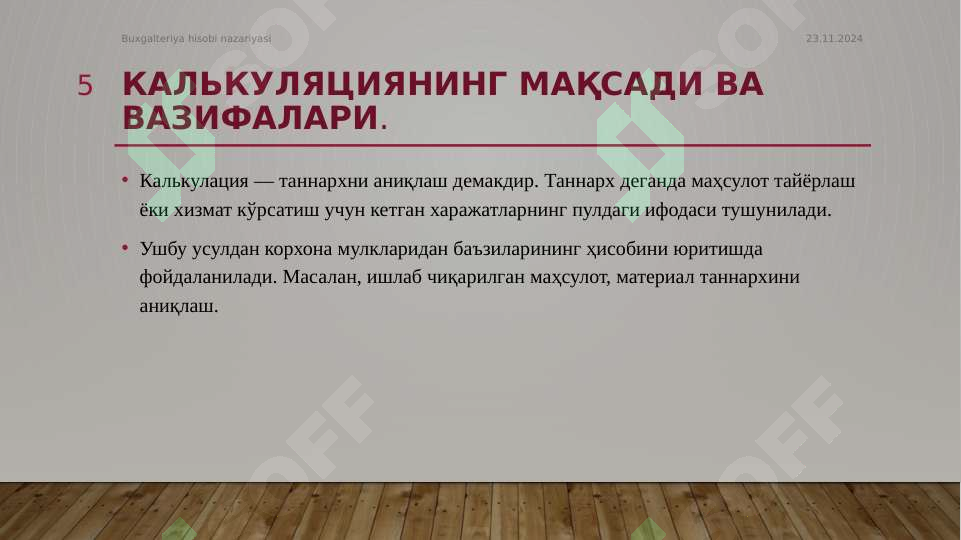 Product slide 5