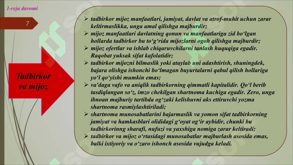 Product slide 7