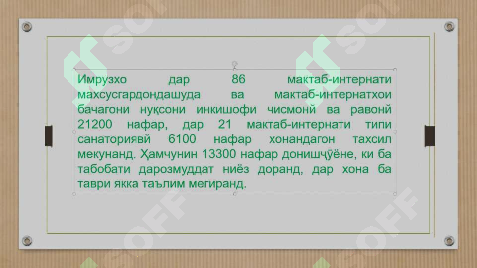 Product slide 3