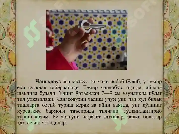 Product slide 6