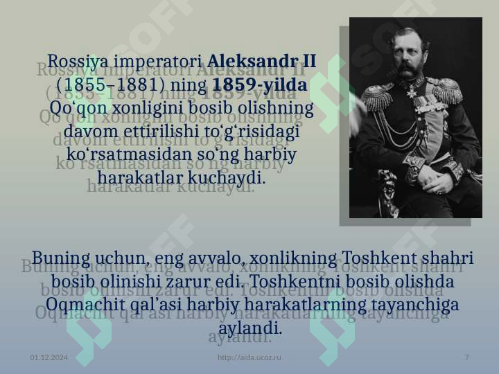 Product slide 7