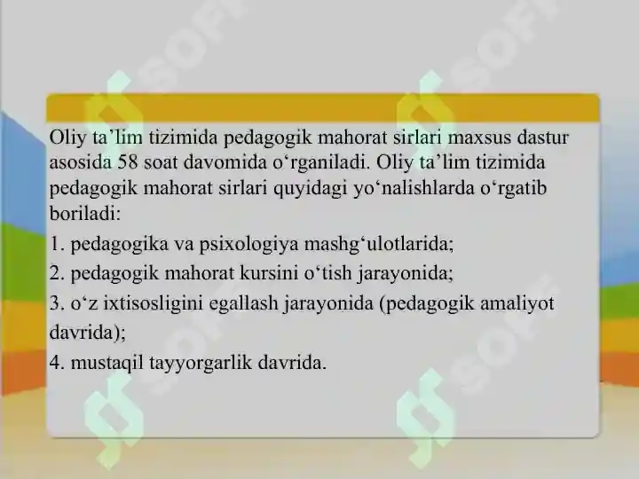 Product slide 6