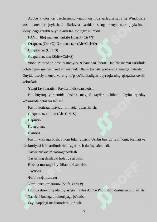 Product slide 5