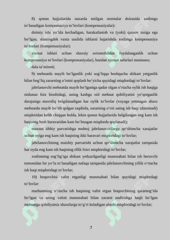 Product slide 7