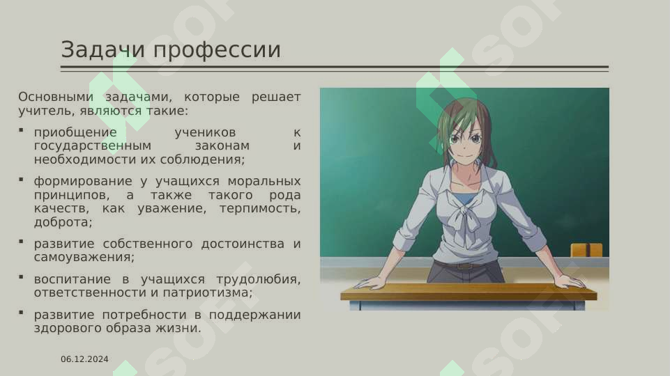 Product slide 5