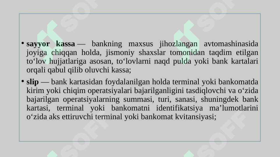 Product slide 7