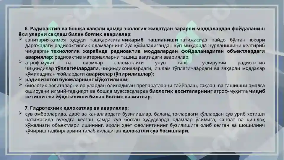 Product slide 7