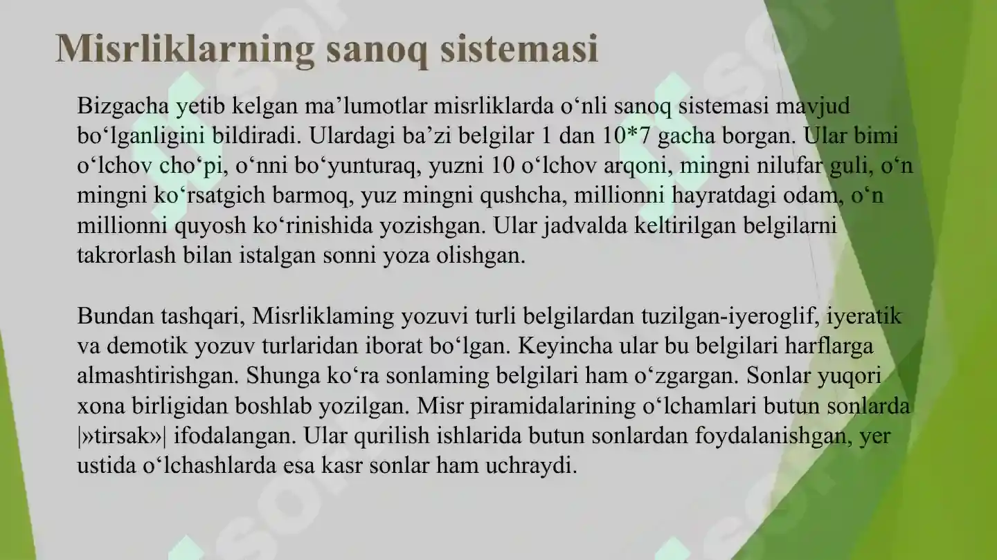 Product slide 8