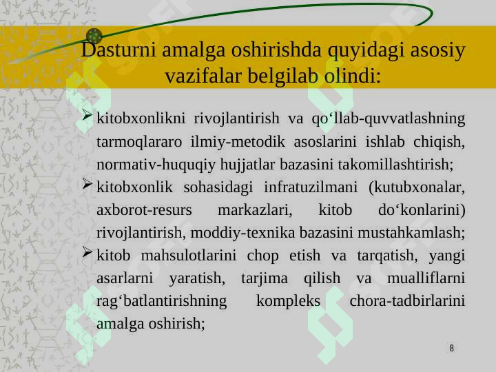 Product slide 8