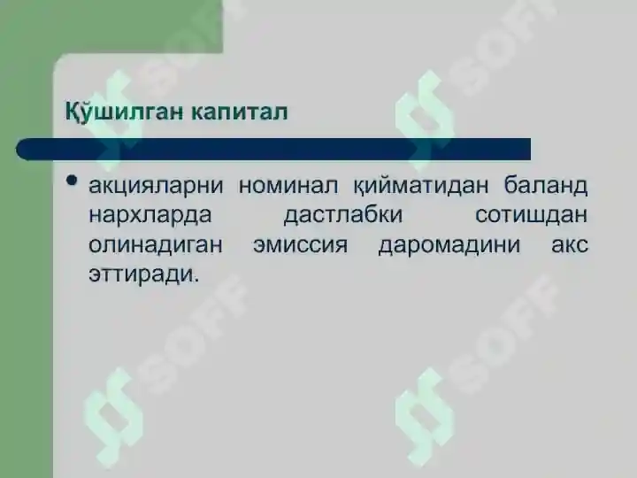 Product slide 5