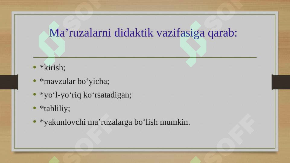 Product slide 7