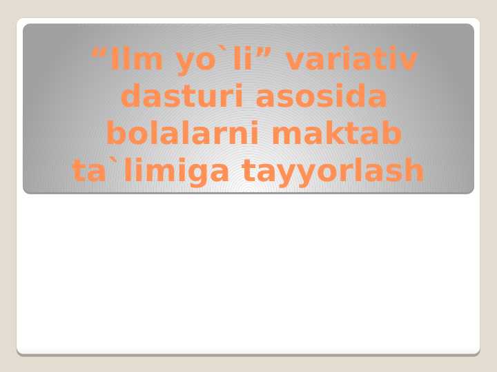 Product slide 1