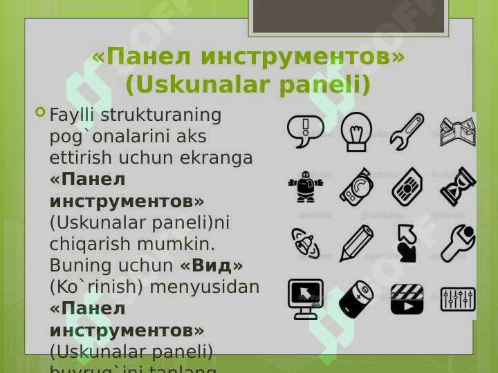 Product slide 7