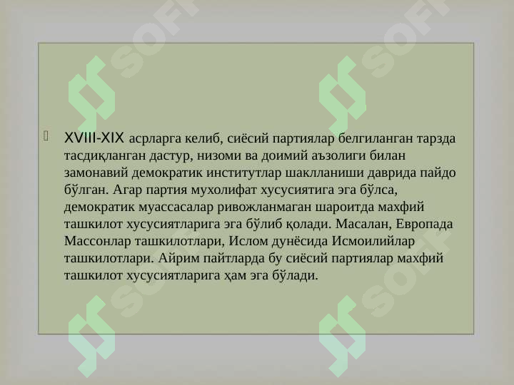 Product slide 8
