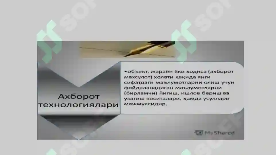 Product slide 4