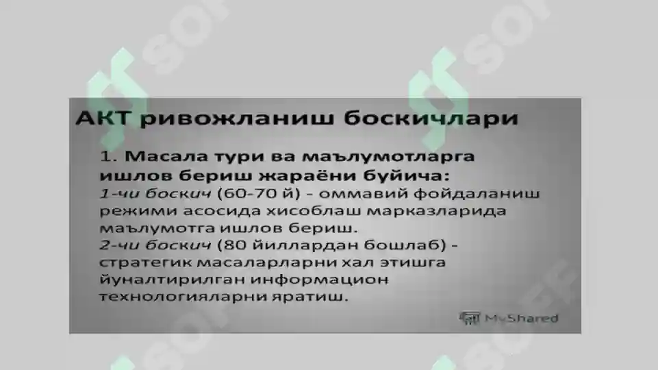 Product slide 5