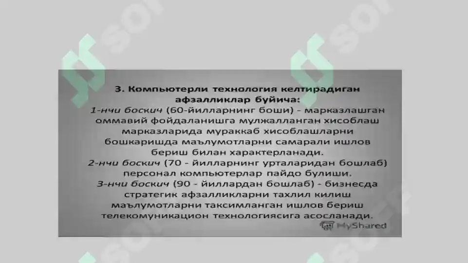 Product slide 7
