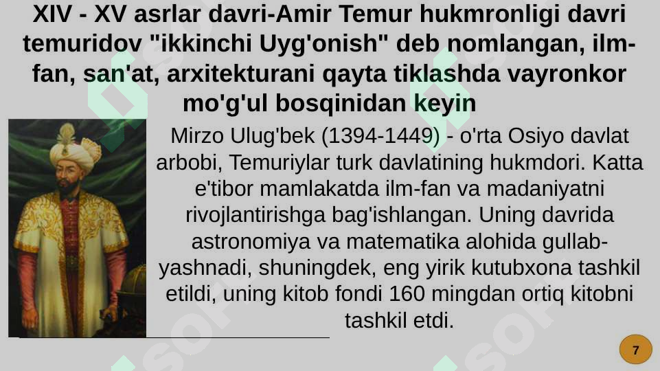 Product slide 7
