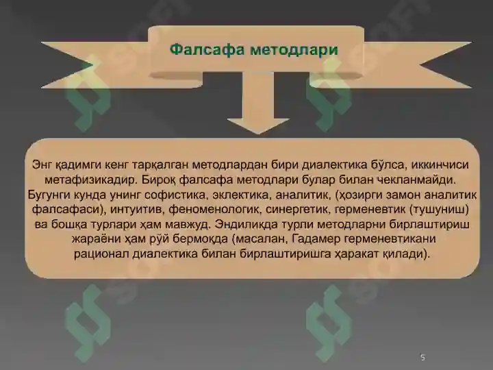 Product slide 5