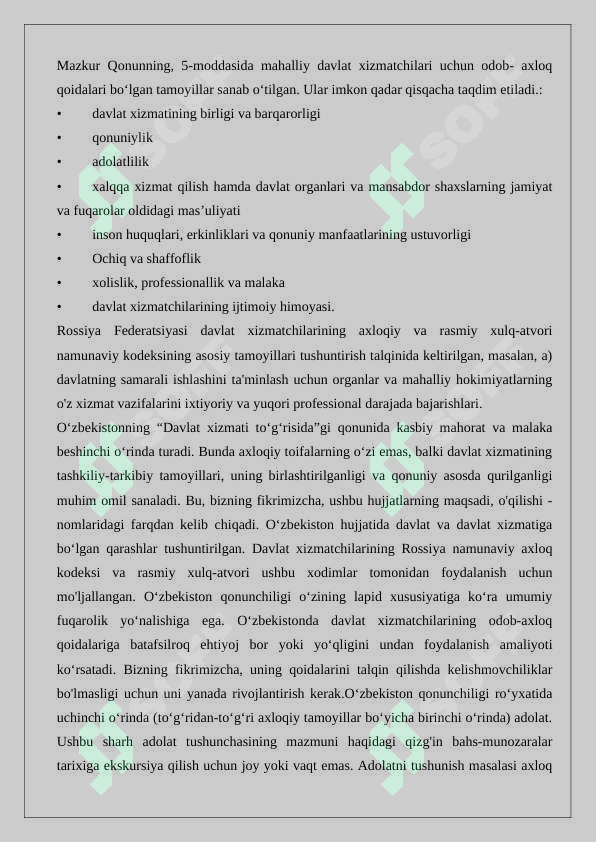 Product slide 7