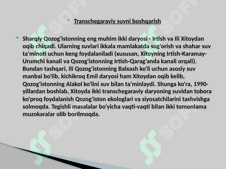 Product slide 6