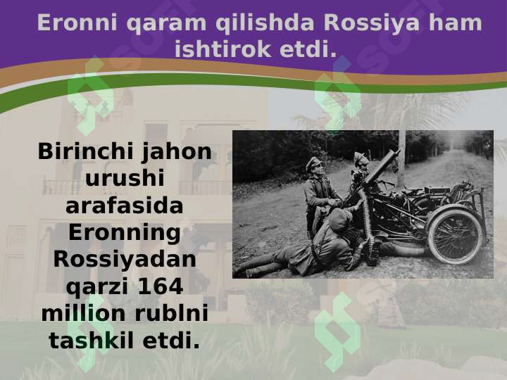 Product slide 7