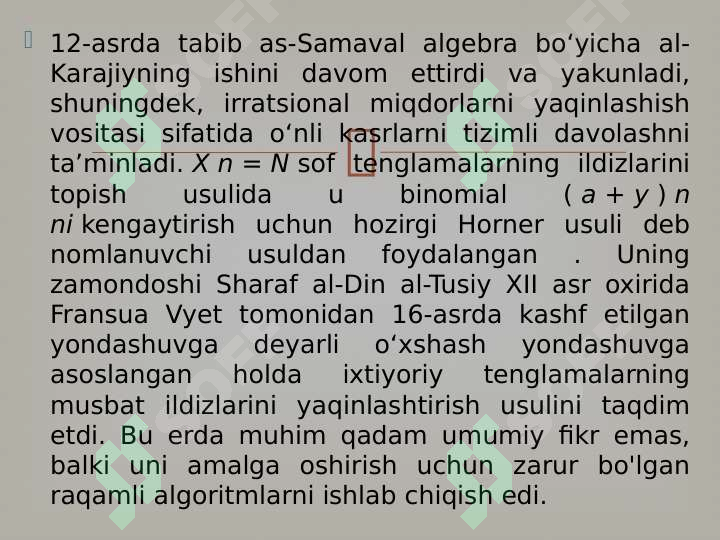 Product slide 7
