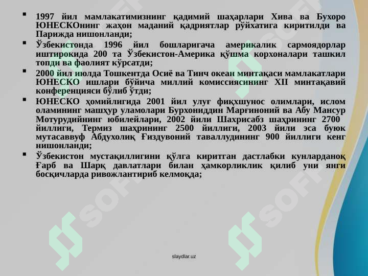 Product slide 7