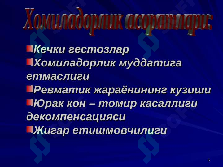 Product slide 6