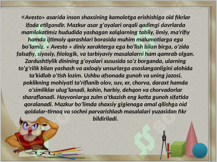Product slide 8