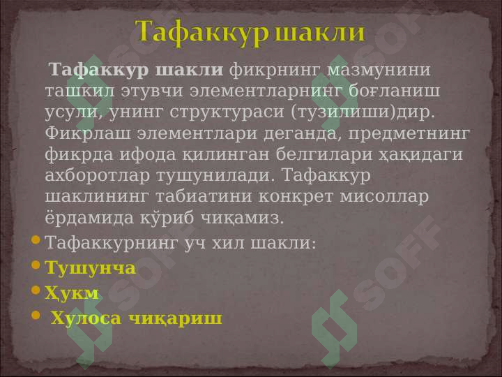 Product slide 6