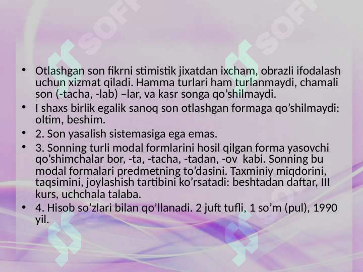 Product slide 7