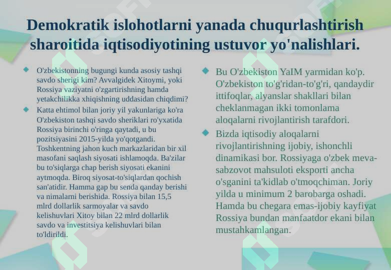 Product slide 6