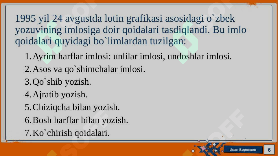 Product slide 6