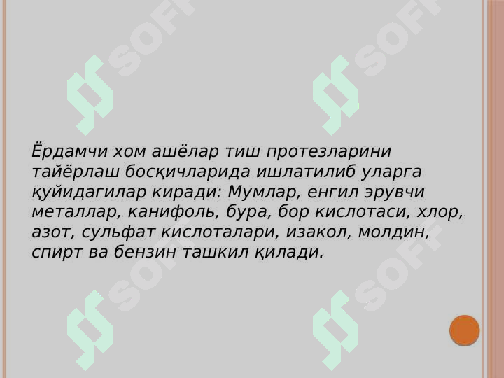 Product slide 5