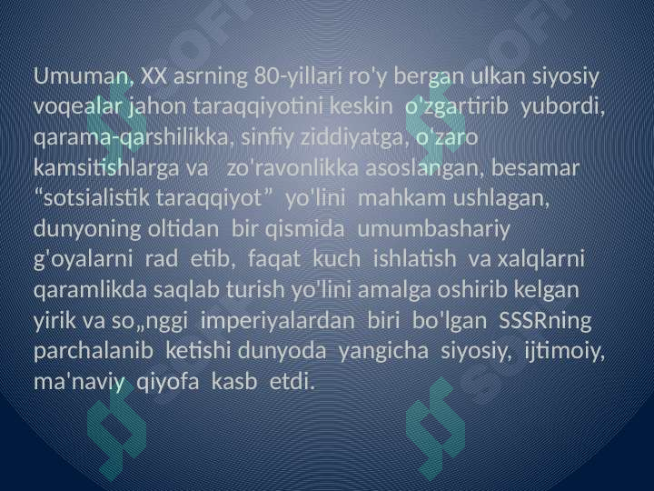 Product slide 6