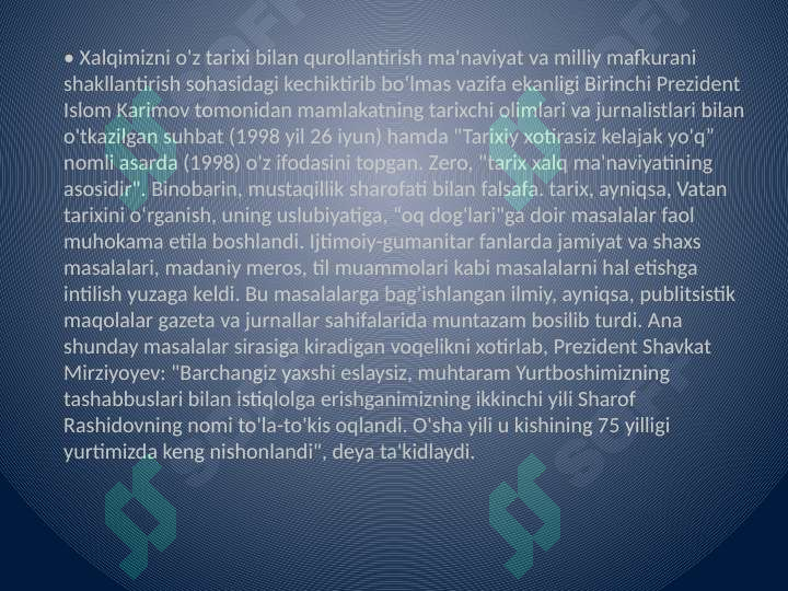 Product slide 7