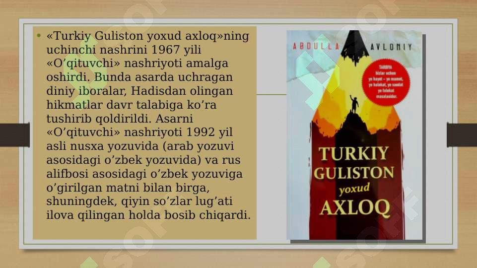 Product slide 6